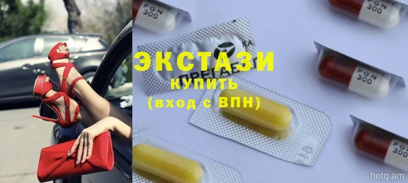 ЭКСТАЗИ 280 MDMA  Козельск 