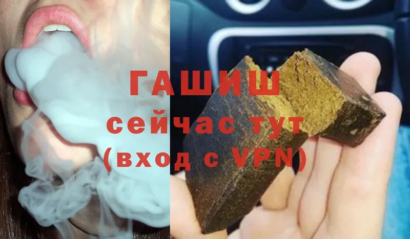 Гашиш hashish  Козельск 