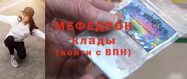 стафф Богданович